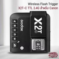ราคา Qlight รับประกัน 1 ปี - GODOX X2T-C TTL 2.4G Wireless Flash Trigger For Canon ทริกเกอร์ไร้สาย ตัวส่งสัญญาณแฟลช กล้อง (20387613516)