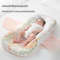 ราคา เตียงซ้อนเตียง เปลเด็ก เตียงป้องกันแรงกดทับสำหรับทารกแรกเกิด แผ่นรองนอน ที่นอนสำหรับนอนหลับ (55065344368)
