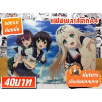 ราคา Kantai Collection KanColle เรือรบโมเอะ แฟ้มพลาสติกA4 (23360713549)