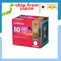 ราคา Victor Rewritable Blu-ray Disc BD-RE 25GB 20-Pack White Printable Single Layer 1-2x Speed VBE130NP20J1 (44065471242)