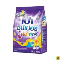 ราคา เปา ซุปเปอร์ คัลเลอร์ ผงซักฟอก 1800 ก. (54563921373)