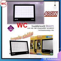 ราคา โคมสปอร์ตไลท์ LED EVE 400W รุ่น LED DOB Boom 400w เดย์ไลท์, Bright Daylight 6500K 1ชุด 400วัตต์ (24223979676)