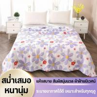 ราคา THE ผ้านวมบางฤดูร้อน ใยไหมเทียม นุ่มเย็นสบาย ระบายอากาศดี เย็นสบาย 3/5/6/7ฟุต (58157276779)