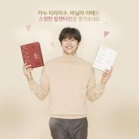 ราคา กาแฟเกาหลี Maxim KANU Vanilla Latte, Tiramisu Latte, KANU Latte ขนาด 24 ซอง (23674607959)