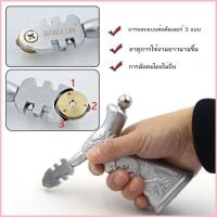 ราคา BANGLUN มีดกระจก มีดกระเบื้อง มีดตัดกระเบื้อง เครื่องมือตัดกระจก คีมขอบเขต (51210698887)