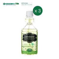 ราคา Dentiste' Oral Rinse Zn Cpc Fresh Breath 200 Ml น้ำยาบ้วนปาก ลดแบคทีเรีย ปกป้องยาวนานถึง 12 ชม. เดนทิสเต้(แพ็ค3) (9881519582)
