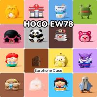 ราคา Case HomeFor HOCO EW78 Case Casing Soft Silicone Niche Cartoon Pattern Headphone Case Cover NO.7 (56256871151)