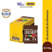 ราคา M&M'S Milk Choco เอ็มแอนด์เอ็ม ช็อกโกแลตนม 90 กรัม x12 (47451676721)