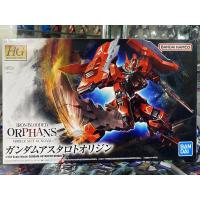 ราคา (พร้อมส่ง) HG1/144 GUNDAM ASTAROTH ORIGIN (29369942184)