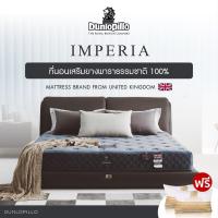 ราคา Dunlopillo ที่นอนยางพาราแท้ 100% ฉีดขึ้นรูป TalaSilver Latex นำเข้าจากประเทศอังกฤษ รุ่น Imperia แถมฟรีหมอนสุขภาพ ส่งฟรี (27057474320)