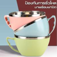 ราคา ชามสแตนเลส ชามต้มบะหมี่ ชามมาม่า ถ้วย ถ้วยมาม่า ชามใส่อาหาร ชามมีหูจับกันความร้อน ถ้วยแบบมีหูจับ ทนทาน#C112 (18215600526)