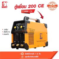 ราคา เครื่องเชื่อม ตู้เชื่อม Kovet TIG 200CE 200A (24104064642)