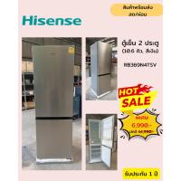 ราคา [ผ่อน0% 10ด] Hisense ตู้เย็น 2 ประตู 10.6 คิว RB369N4TSV สีเงิน ฟรีซด้านล่าง (ชลบุรี ส่งฟรี) (28426137060)