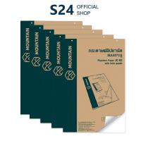 ราคา Mountain กระดาษฟลิปชาร์ท ขนาด 60x90 cm. รุ่น JC60 (แพ็ค 5 เล่ม) สำหรับ กระดานฟลิปชาร์ท ไวท์บอร์ดทุกขนาด (20370340166)
