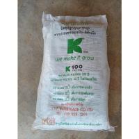 ราคา ดินพีทมอส(คลาสแมน22-23Kg) 70 ลิตร ยกกระสอบ สินค้านำเข้าจากประเทศเยอรมัน-ลิทัวเนีย (13457661859)