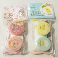 ราคา ตลับคอนแทคเลนส์ ลาย My Melody และGudetama (ไข่ขี้เกียจ) Tokyo ,Japan (874766070)