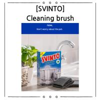 ราคา SVINTO แปรงทําความสะอาด All-in-One 100g / 200g | ฟองน้ําทําความสะอาดสวีเดนพร้อมผงซักฟอกในตัว | น้ํายาล้างจาระบีสนิมทรงพลัง | ฟองน้ําขัดครัว | เครื่องมือทําความสะอาด | ห้องครัว (26084191126)