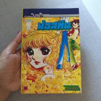 ราคา ฟอสทีน (หายากมากกก เลเวล 10) ลายเส้นสวยมาก (อ่านสภาพก่อนสั่งซื้อค่ะ) (16693747604)