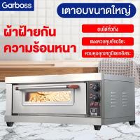 ราคา ประหยัดไฟเตาอบ เตาอบไฟฟ้า เตาอบเดี่ยว อบพิซซ่า อบเค้ก อบขนมปัง 32/55/60/65L 3200Wเตาอบเดี่ยว เตาอบครัวเรือน (43269004713)