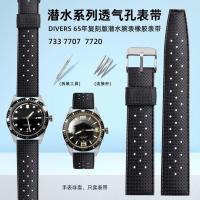 ราคา สายรัดขนาด 20 มม. เหมาะสําหรับ ORIS7707 7720 สายยาง 22 มม (49365312414)