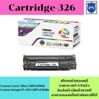 ราคา ตลับหมึกโทนเนอร์เทียบเท่า Canon Cartridge-326(ราคาพิเศษ) FOR Canon Laser Shot LBP6200d/LBP6230dn (6016894028)