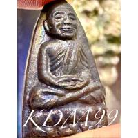 ราคา หลวงปู่ทวดหลังหนังสือ วัดช้างไห้ จ.ปัตตานี ปี 2524 พิมพ์หน้าใหญ่ (ฟันเขี้ยว) (53259548353)