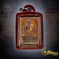 ราคา ประกันแท้ เหรียญฝาบาตร(ปากหวอ) หลวงปู่เผือกปลุกเสก ออกวัดสลุด บ.วงเดือน ปี2497 เลี่ยมกันน้ำ ทันท่าน (50253216642)