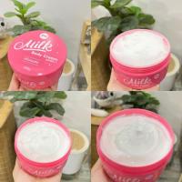 ราคา ครีมนมสด MN ครีมนมสดผิวขาว เพชรบุรี 100กรัม (53114088816)