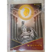 ราคา Physics tcas V-series(Extension) หนังสือออนดีมานด์ รวมโจทย์ฟิสิกส์ (26330645365)