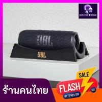 ราคา JBL Flip แท่นตั้งโชว์ วางลำโพง (3D) (57405399018)