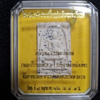 ราคา พระสมเด็จพิมพ์ใหญ่เฉลิมพระเกียรติ วัดพระศรีรัตนศาสดาราม(วัดพระแก้ว) ฉลองครองราชย์ครบ 60 ปี เนื้อผง หลังตราเนื้อเงิน (24231494575)