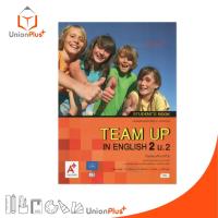 ราคา NEW หนังสือเรียน ภาษาอังกฤษ TEAM UP IN ENGLISH ม.2 อจท. A+ อักษรเจริญทัศน์ #9786166061659 (27775977651)