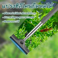 ราคา แปรงขัดกระจกตู้ปลา แปรงขัดตู้ปลา ขูดตะไคร่เกาะกระจกตู้ปลาได้ดี คุณภาพดี พร้อมส่ง (48660755463)