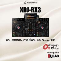 ราคา XDJ-RX3 Pioneer DJ 2-channel performance All in one DJ for Serato and Rekordbox (16595677302)