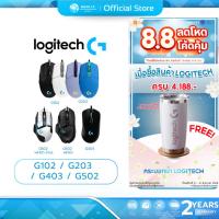 ราคา (มีส่งด่วน) LOGITECH G102 G304 G502 HERO GAMING MOUSE RGB WIRED MOUSE รับประกัน 2ปี (6935398760)