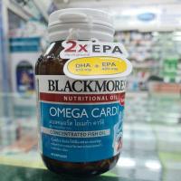 ราคา ราคาพิเศษBlackMores Omega Cardi (4508013685)