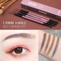 ราคา ดินสอเขียนคิ้วหัวเล็ก 1.5 mm เขียนง่าย Novo ดินสอเขียนคิ้ว สลิม กันน้ำ Novo Molandi's Flexible Eyebrow Pencil (4455764481)