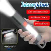 ราคา LED ไฟฉาย ไส้ตะเกียง ไฟฉายสว่างสุด ไฟฉายตั้งแคมป์แบบพกพา ชาร์จ USB ไฟฉายแบบพกพา กันน้ำ ไฟฉายกันน้ำ พร้อมไฟด้านข้างZJ-119 (28106092613)