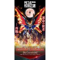 ราคา [PRE-ORDER][P-Bandai] Metal Robot Spirits <SIDE MS> Destiny Gundam (Re:Coordinate) (27369177496)