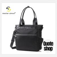 ราคา กระเป๋าถือแบบสะพายข้าง 2 ทาง รุ่น Masterpiece สีดำ สำหรับผู้ชาย รหัสสินค้า 43313 master-piece[direct from japan] (47756991877)