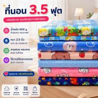 ราคา ที่นอนปิคนิค 3.5 ฟุต แบบหนา-บาง พับเก็บได้ เบาะนอน พกพาได้ ที่นอนพับ ที่นอนอเนกประสงค์ ( 1 ชิ้น) (54515475391)