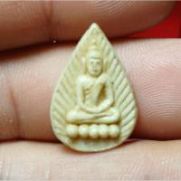 ราคา พระกลีบบัวเนื้อพลาสติก หลวงพ่อเดิม วัดหนองโพธิ์ (26616854170)