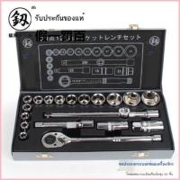 ราคา เครื่องมือฟุกุโอกะ 32 ชิ้น ประแจวงล้อ ซ็อกเก็ตครบชุด ประแจกระบอกหกเหลี่ยม ซ่อมรถยนต์ ซ่อมเครื่อง ชุ (51311765207)