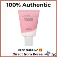 ราคา [Missha] Glow Skin Balm 20ml | มินิ Luminous Face Cream Moisture Base แต่งหน้า K-Beauty (49863385887)
