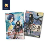 ราคา [พร้อมส่ง 19 บาท] นิยาย 1168 Fantasy หนังสือนิยายแฟนตาซี มือสองราคาถูก สภาพ 90-99% (23582654380)