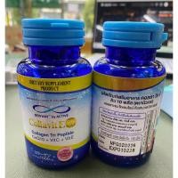 ราคา Active Colla Vit E 1000+ Collagen Tri Peptide by Newway 30เม็ด (1272784690)