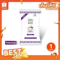 ราคา [ของแท้] Snake Brand CoolingWipe ทิชชู่เปียก ตรางู สูตรเย็น กลิ่นลาเวนเดอร์ ขนาด 10 แผ่น (53156340818)