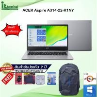 ราคา NOTEBOOK (โน้ตบุ๊ค) ACER Aspire 3 A314-22-R1NY (Silver) (6560436407)