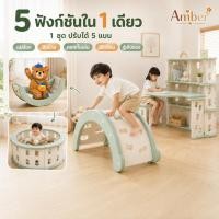 ราคา ชุดปีนป่าย ชุดปีนป่ายเด็ก 3-in-1 สไลเดอร์+เก้าอี้โยก อุปกรณ์เล่นเด็กปลอดภัย (41680922435)