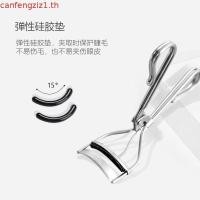 ราคา Eyelash Curler เติมใช้งานร่วมกับ shu uemura,Eyelash Curler Pads 24 ชิ้น,ซิลิโคน Lash Curler แผ่นเติมใช้งานร่วมกับ shu uemura (สีดํา) (47659748488)